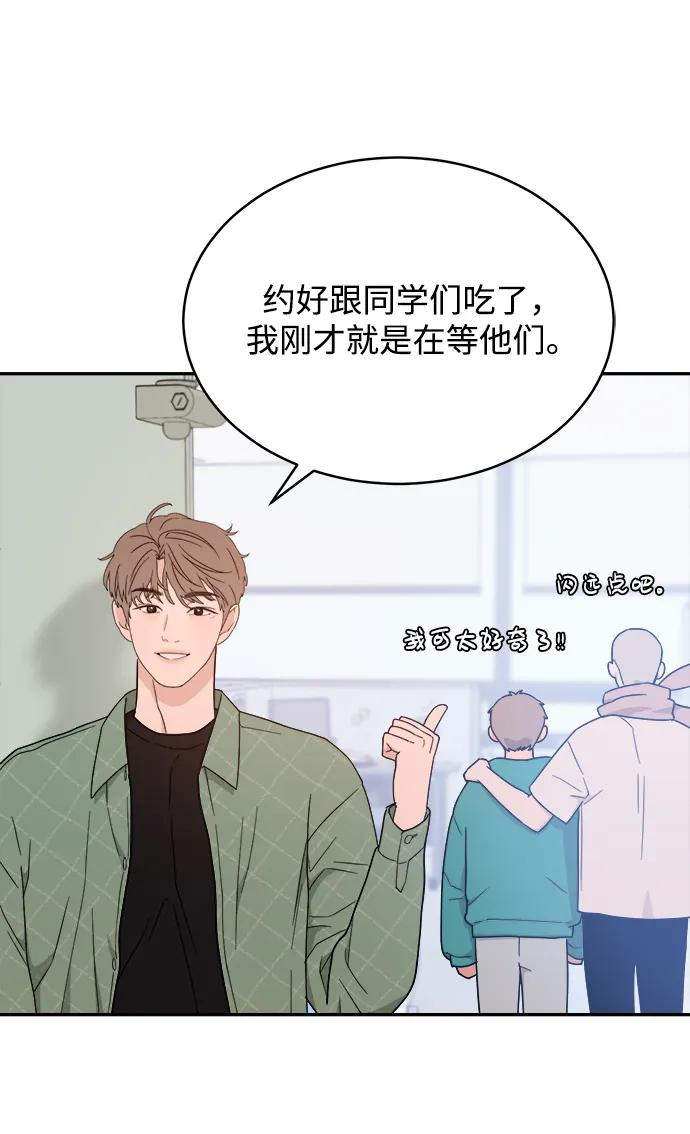 [第40话] 发现现场 第24页