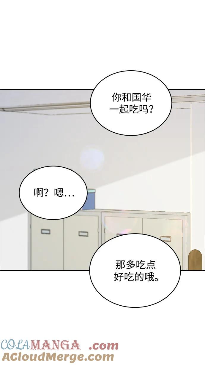 [第40话] 发现现场 第25页