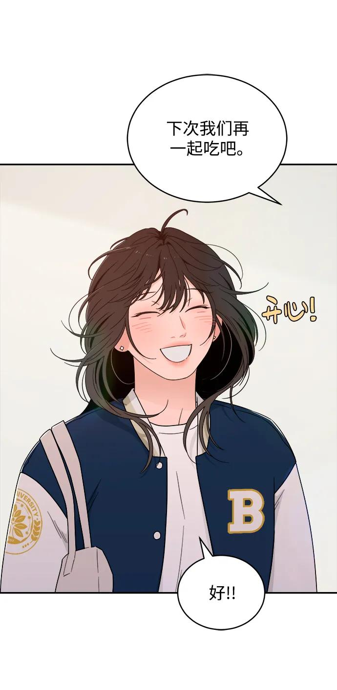 [第40话] 发现现场 第26页