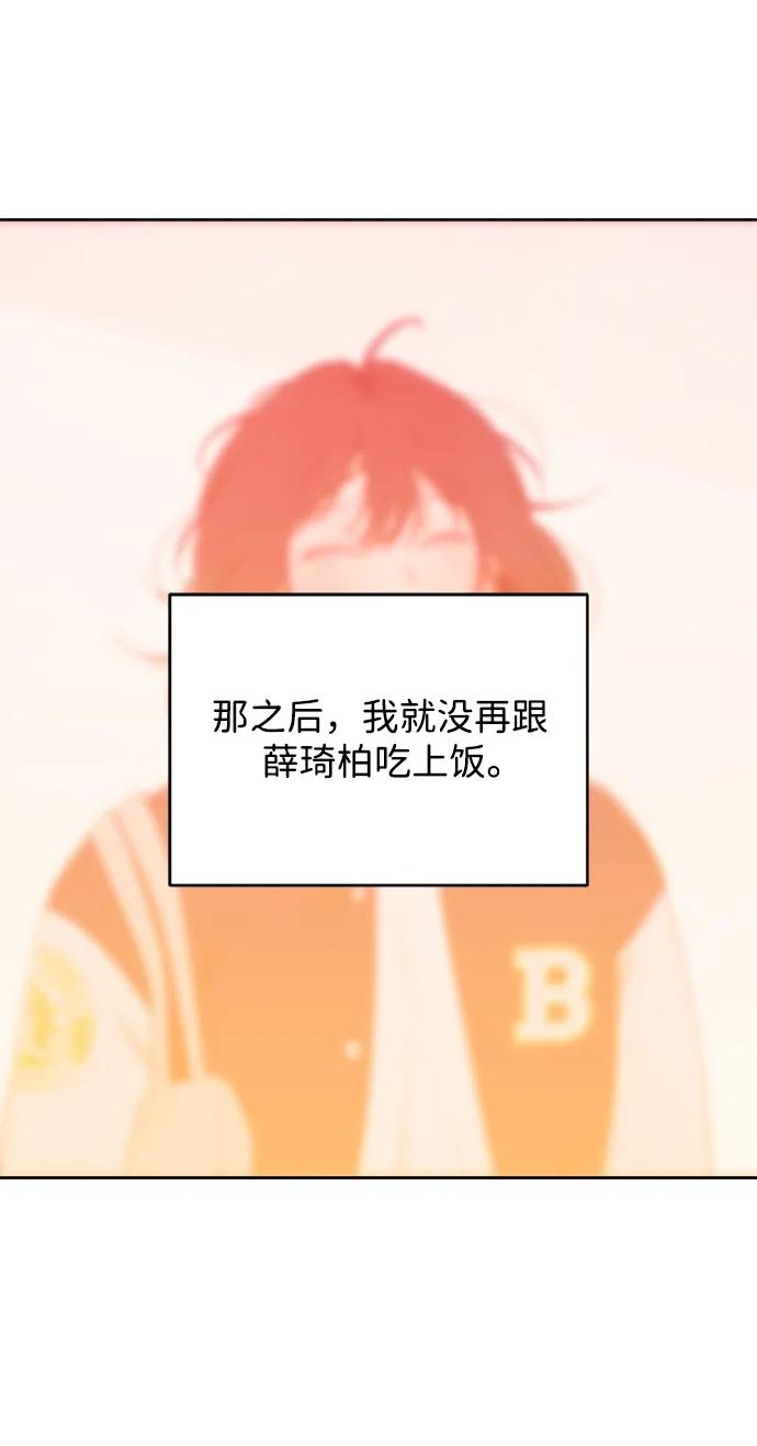 [第40话] 发现现场 第27页