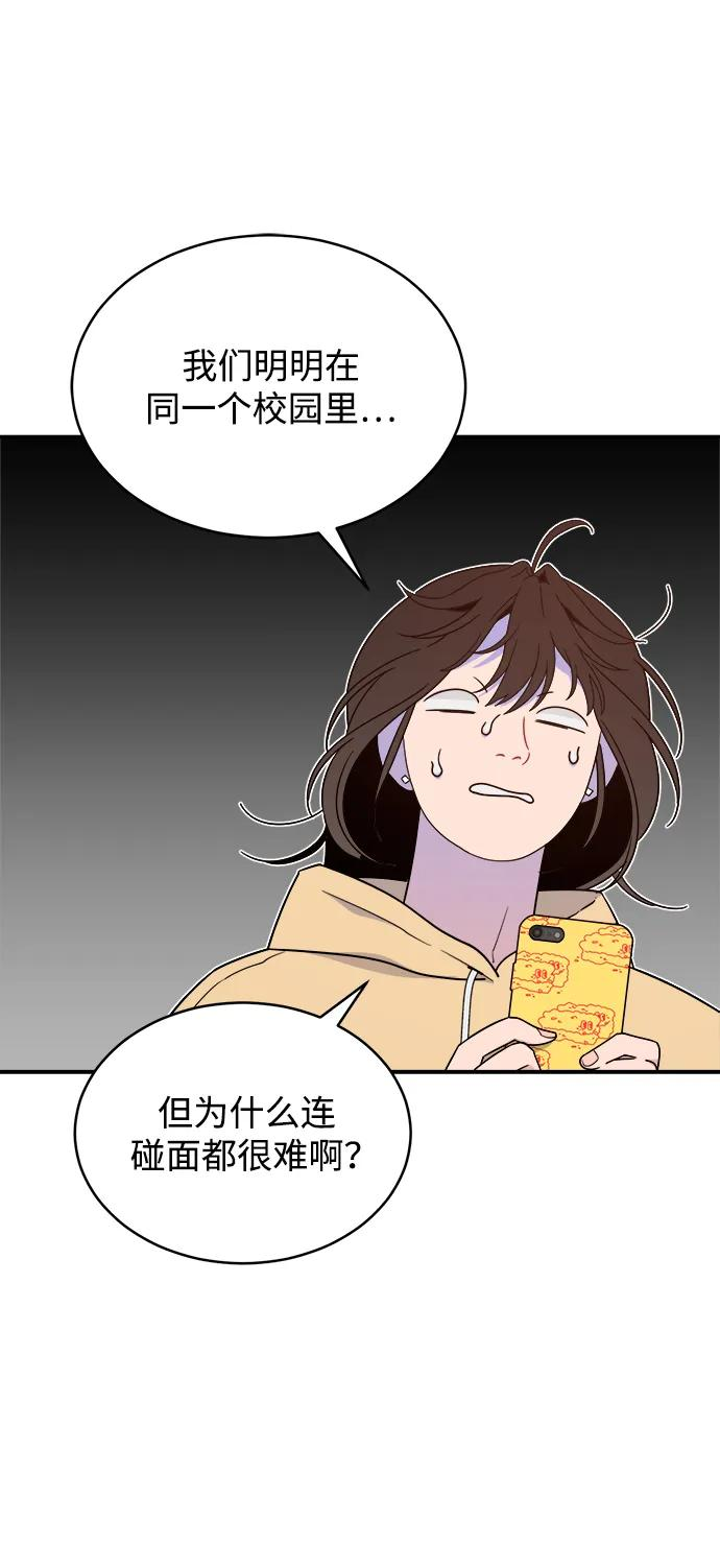 [第40话] 发现现场 第36页