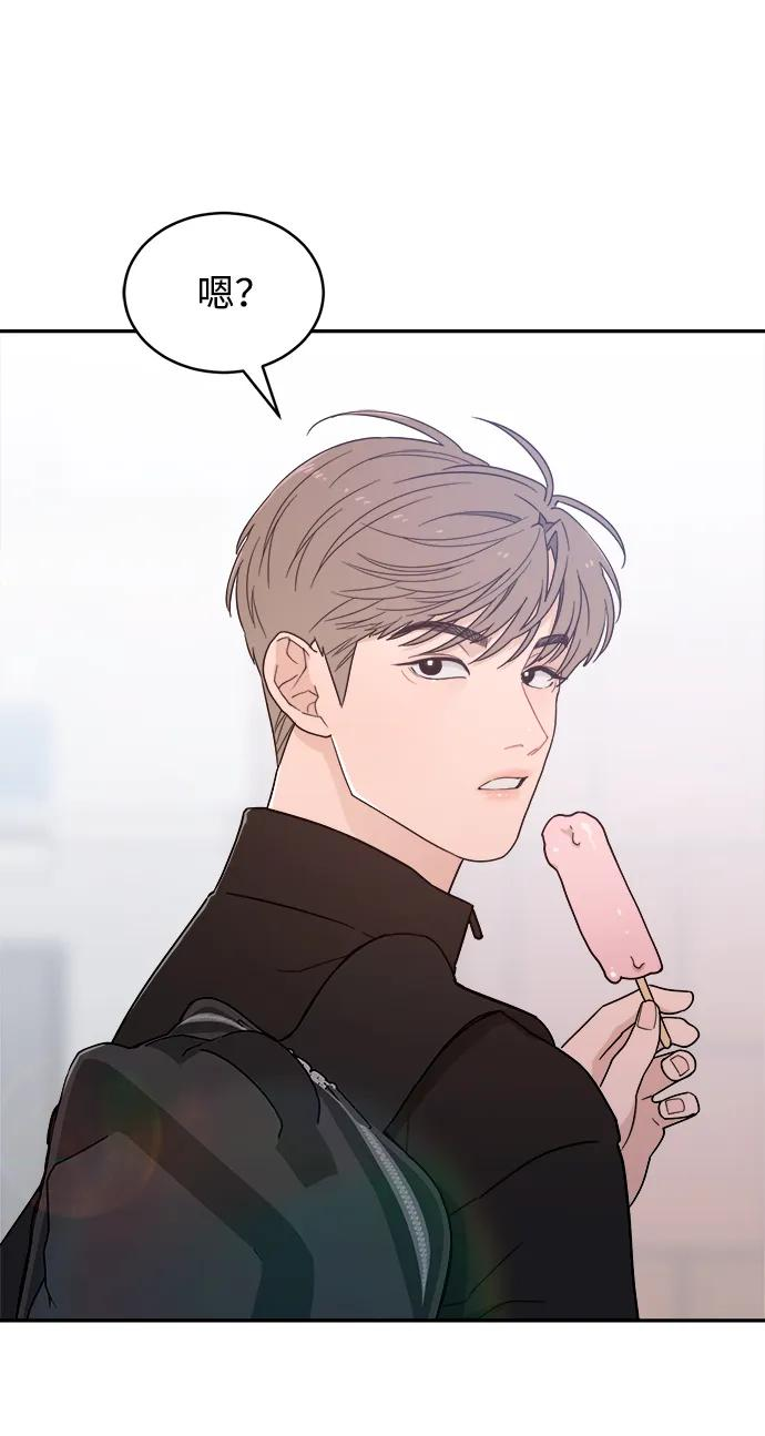 [第40话] 发现现场 第45页