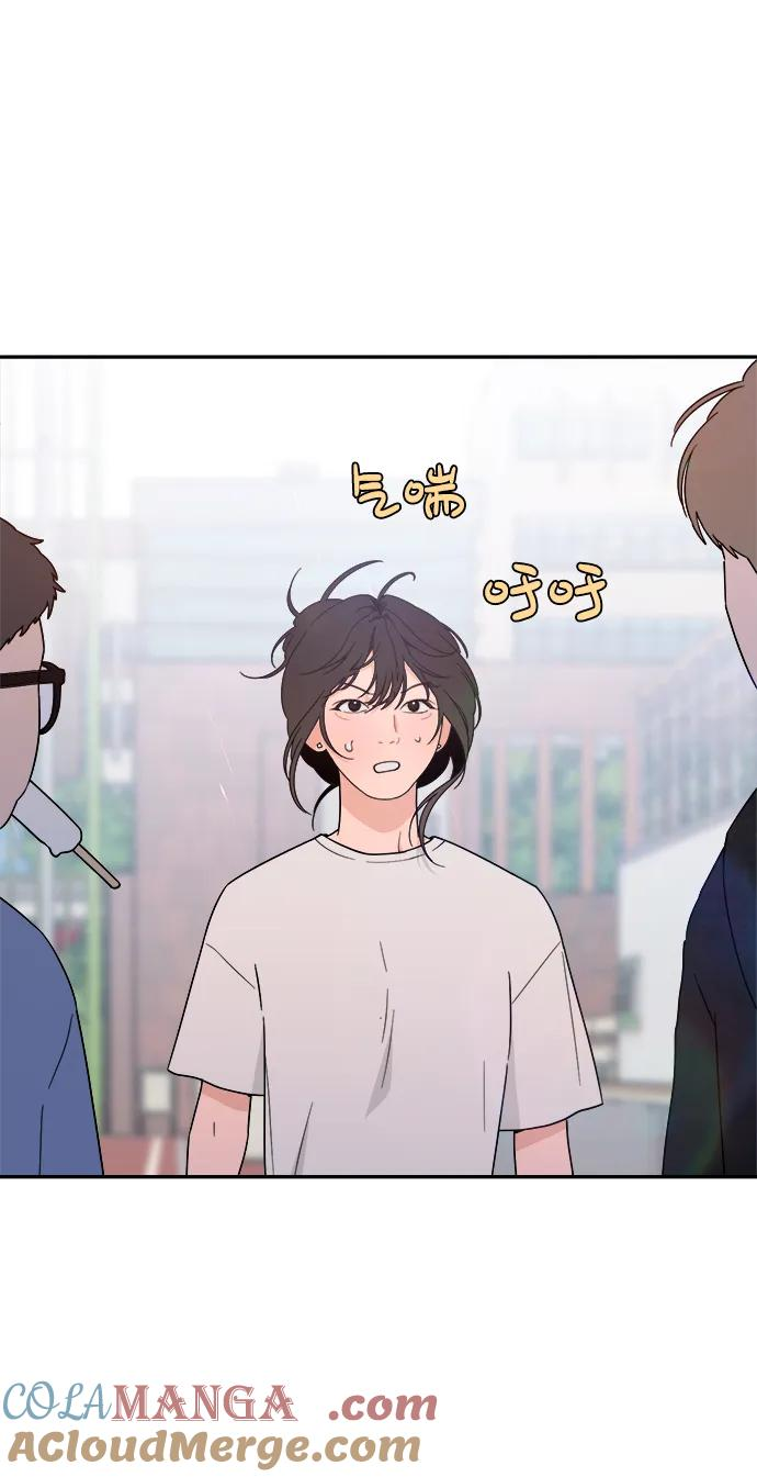 [第40话] 发现现场 第46页
