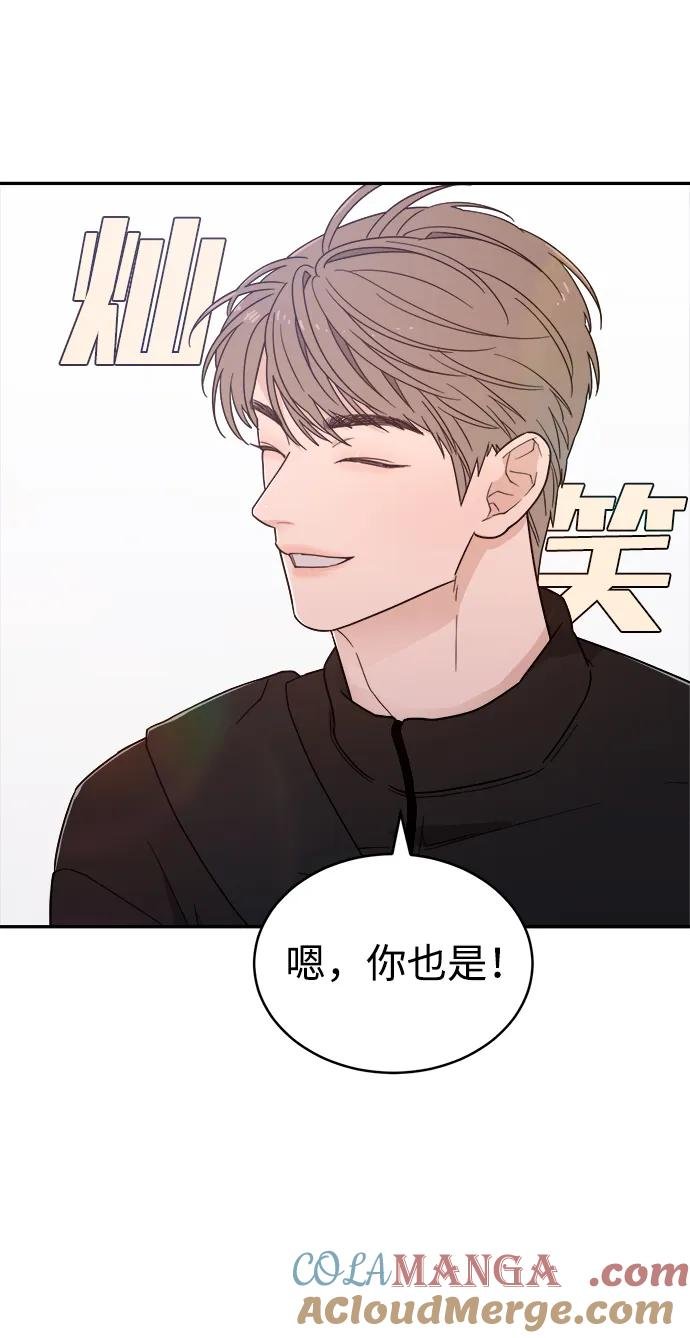 [第40话] 发现现场 第49页