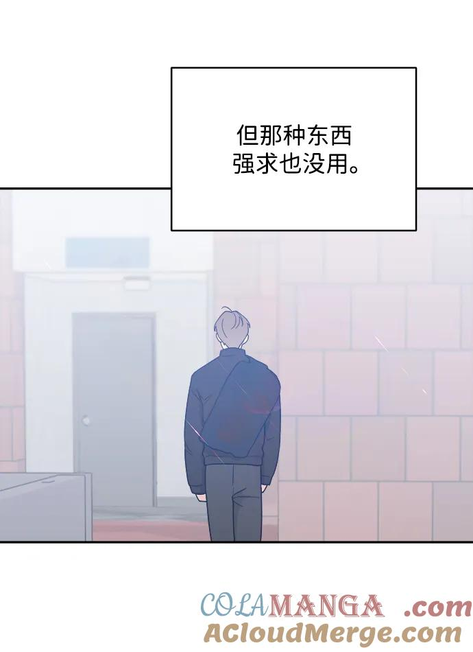 [第40话] 发现现场 第52页