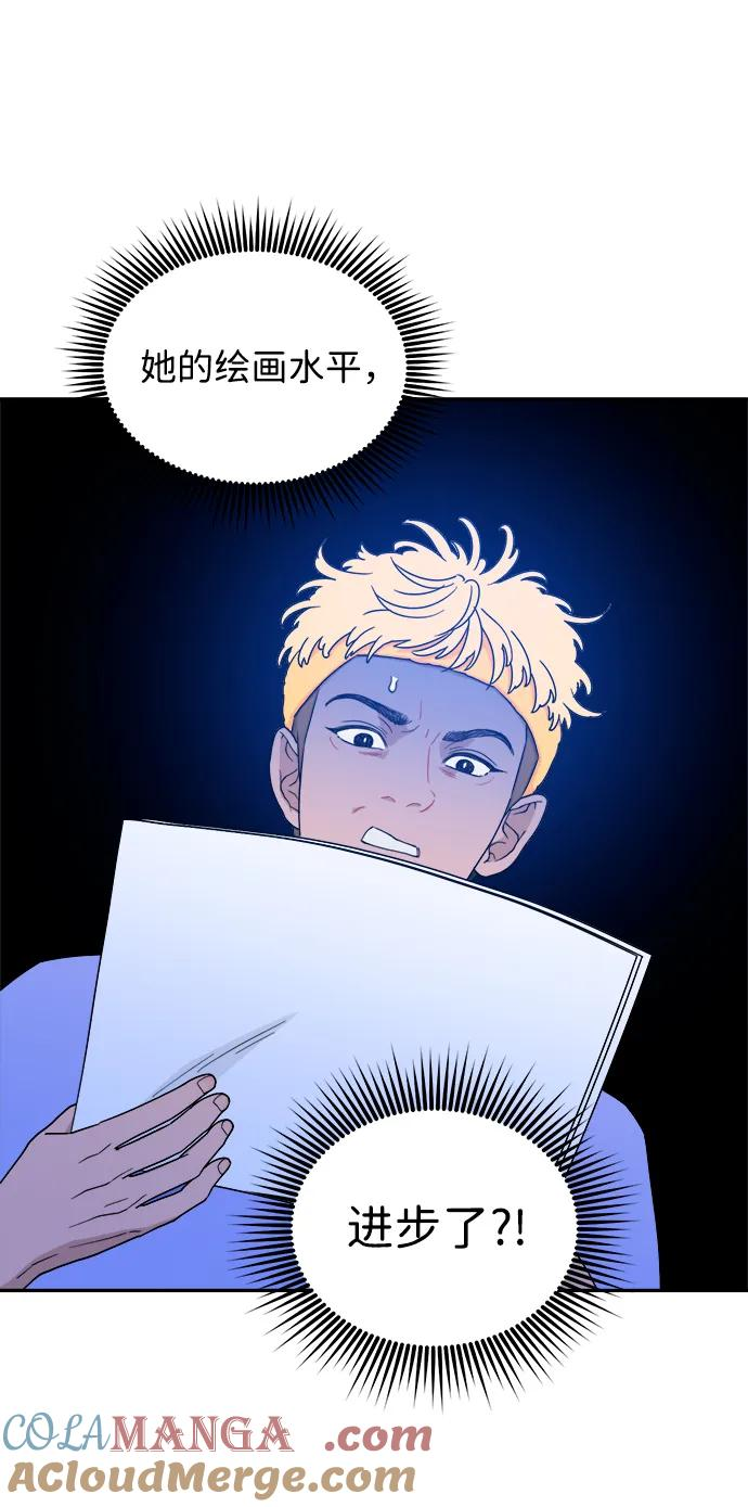 [第40话] 发现现场 第55页