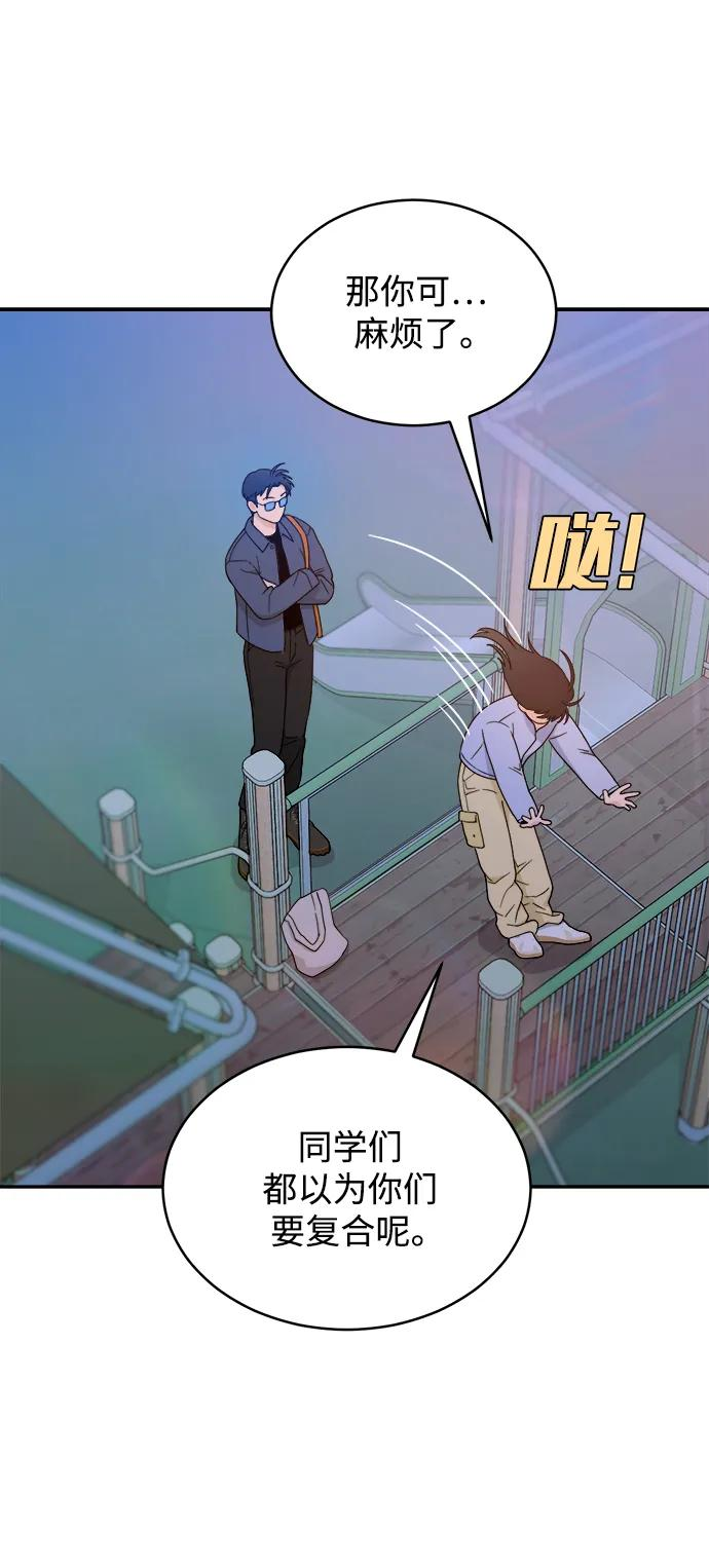 [第40话] 发现现场 第63页