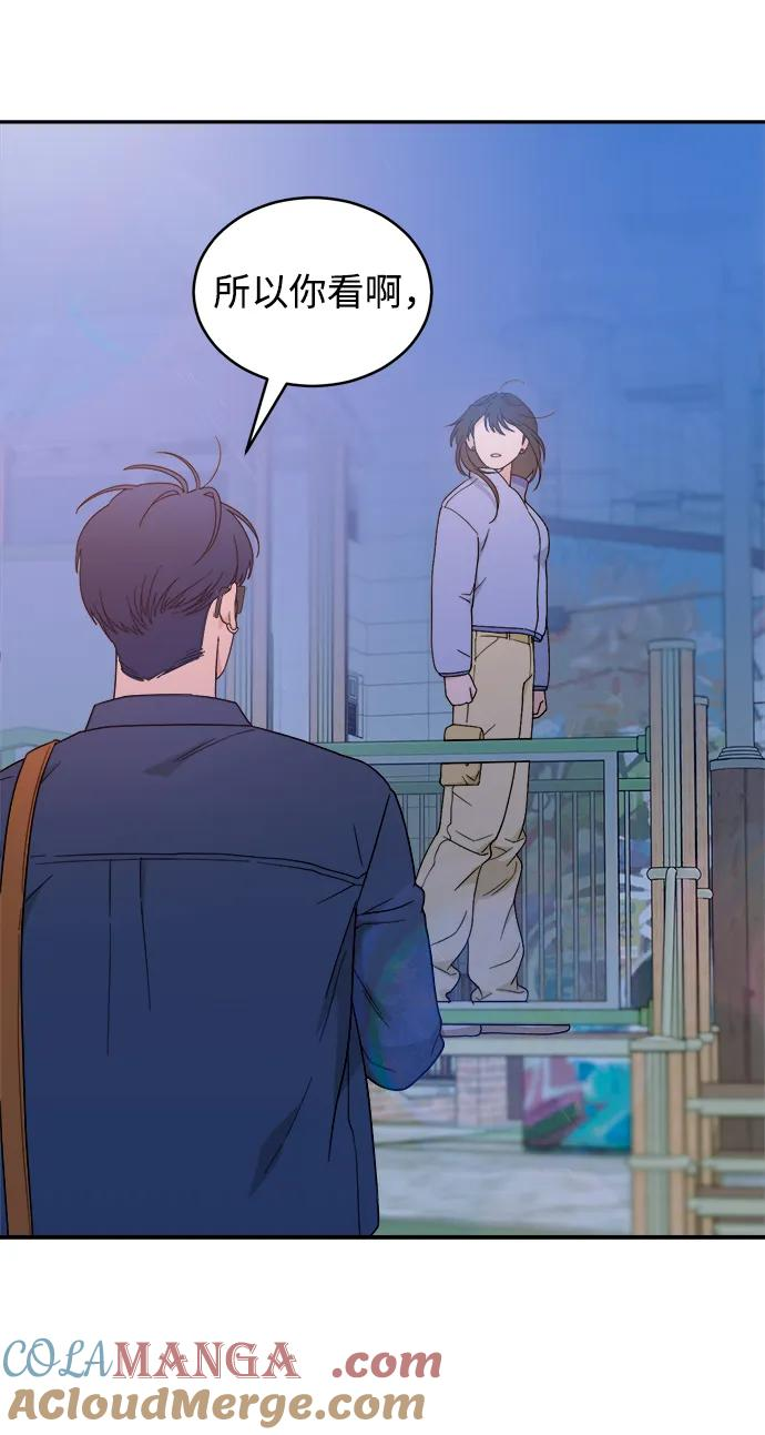 [第40话] 发现现场 第64页
