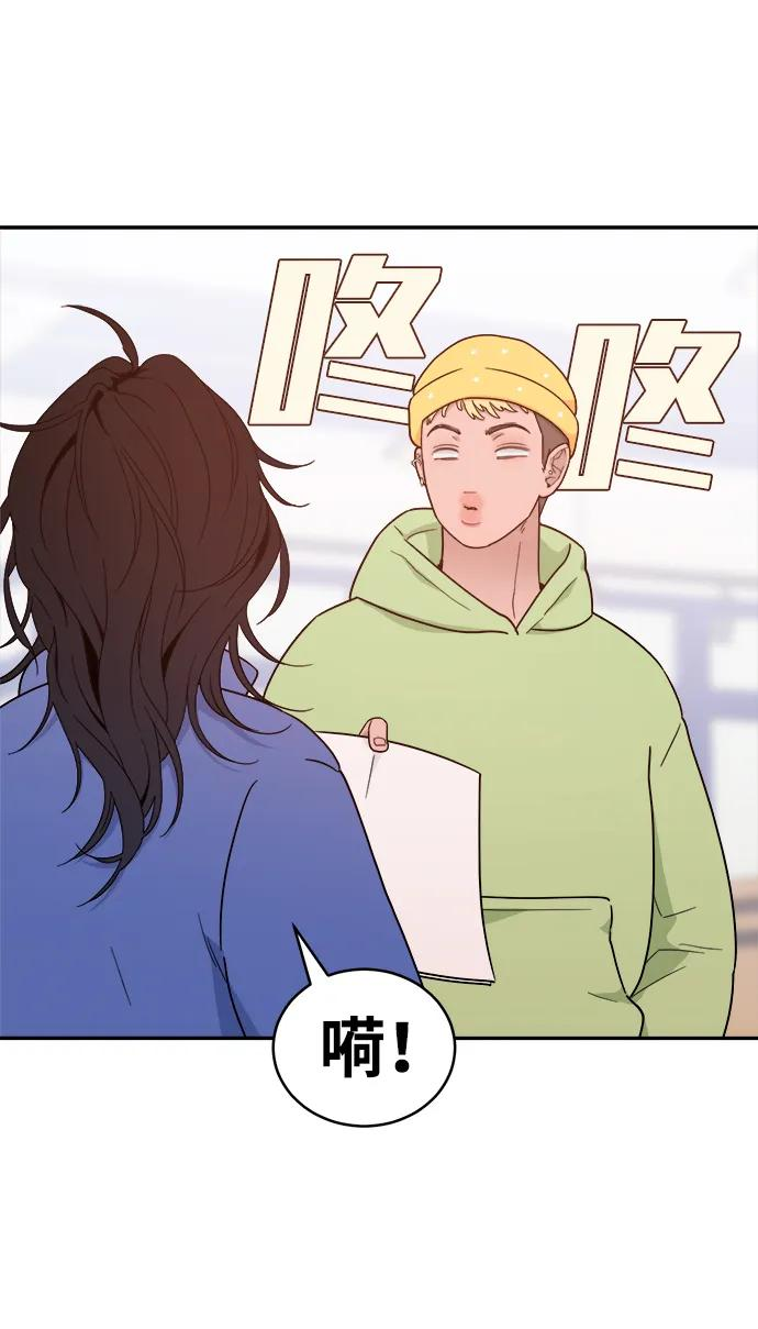 [第40话] 发现现场 第71页