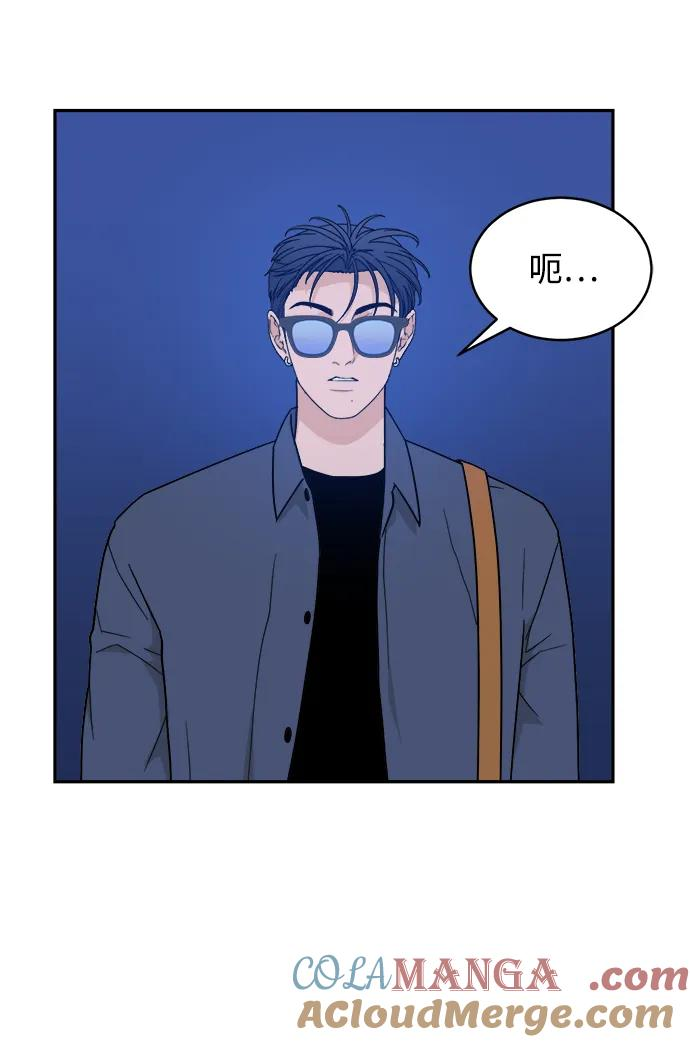 [第41话] 你懂什么 第19页