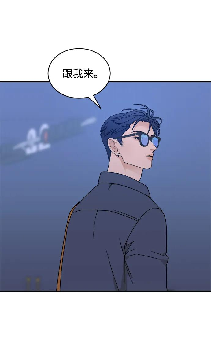 [第41话] 你懂什么 第21页