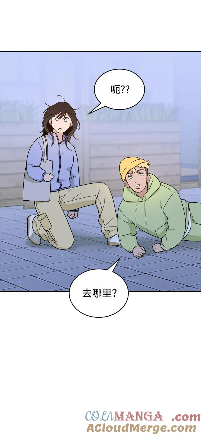 [第41话] 你懂什么 第22页
