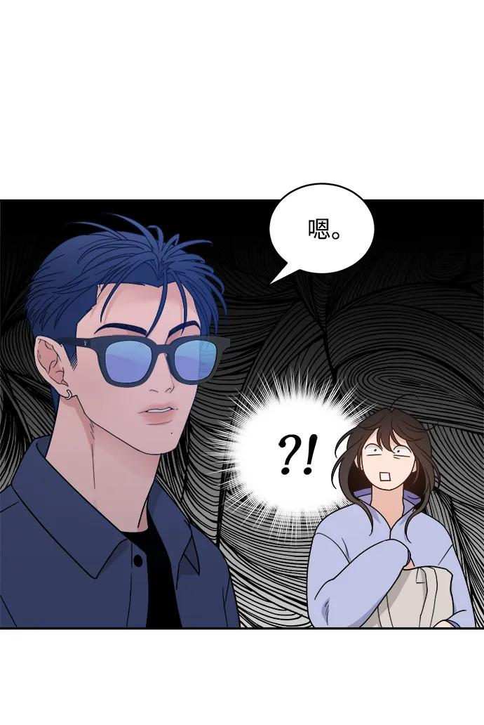 [第41话] 你懂什么 第35页