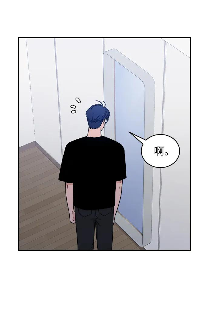 [第42话] 做个了结（1） 第11页