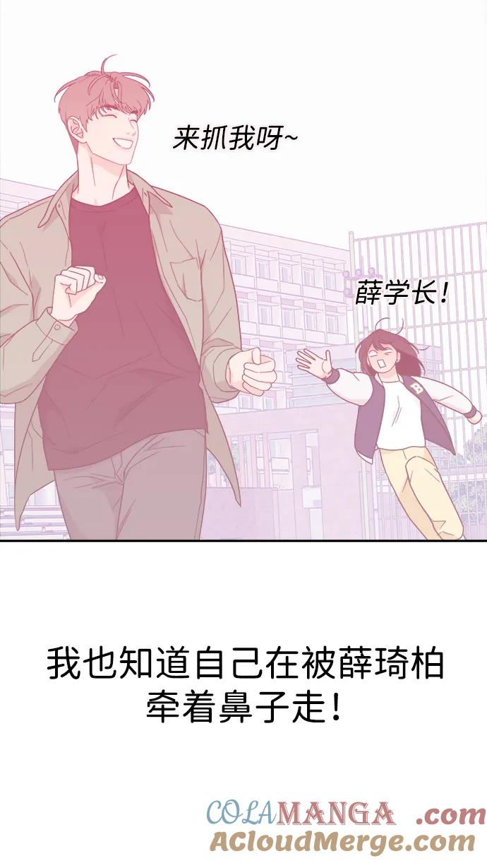 [第42话] 做个了结（1） 第22页