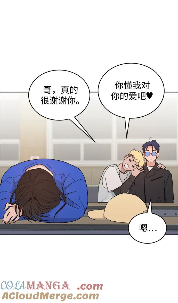 [第42话] 做个了结（1） 第34页