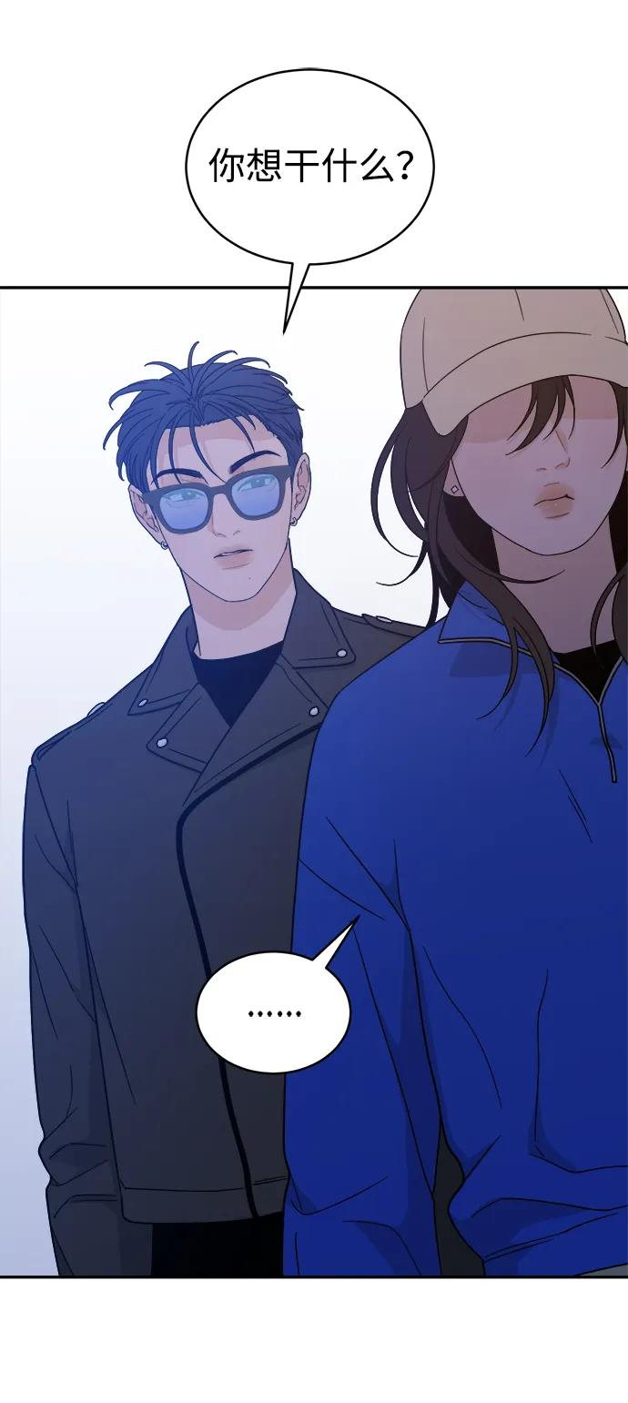 [第43话] 做个了结（2） 第6页