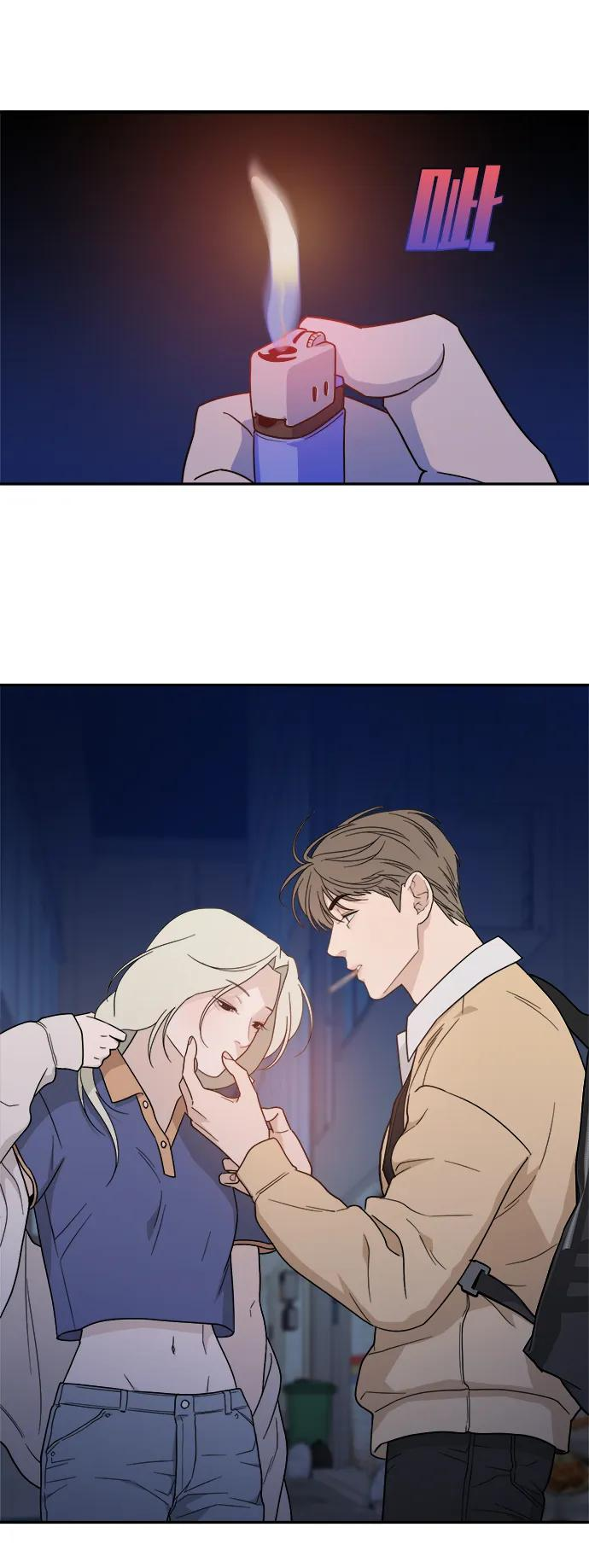 [第43话] 做个了结（2） 第12页