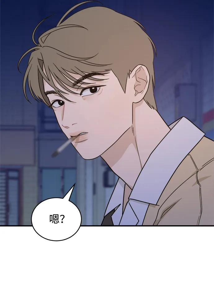 [第43话] 做个了结（2） 第21页