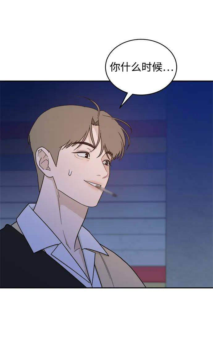 [第43话] 做个了结（2） 第23页