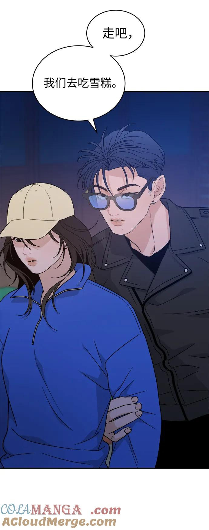 [第43话] 做个了结（2） 第34页