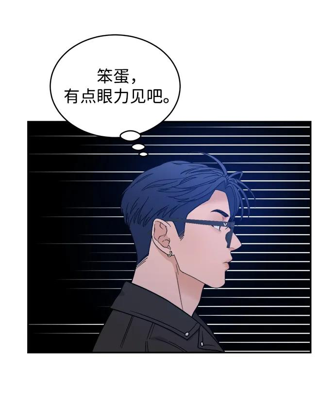[第43话] 做个了结（2） 第36页