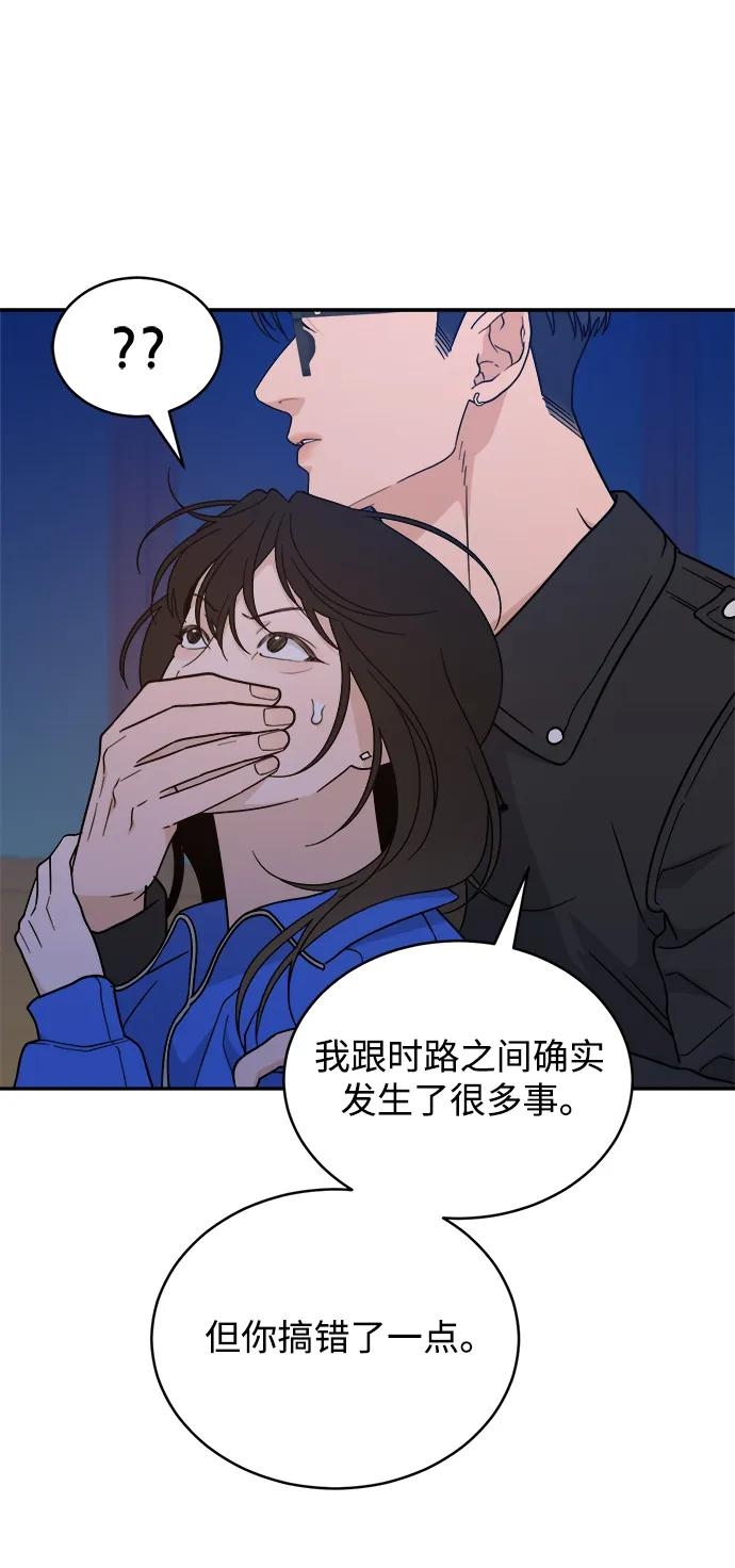 [第43话] 做个了结（2） 第41页