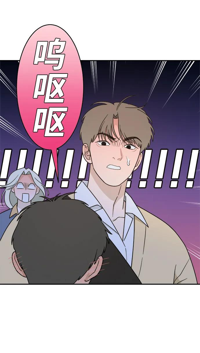 [第43话] 做个了结（2） 第48页