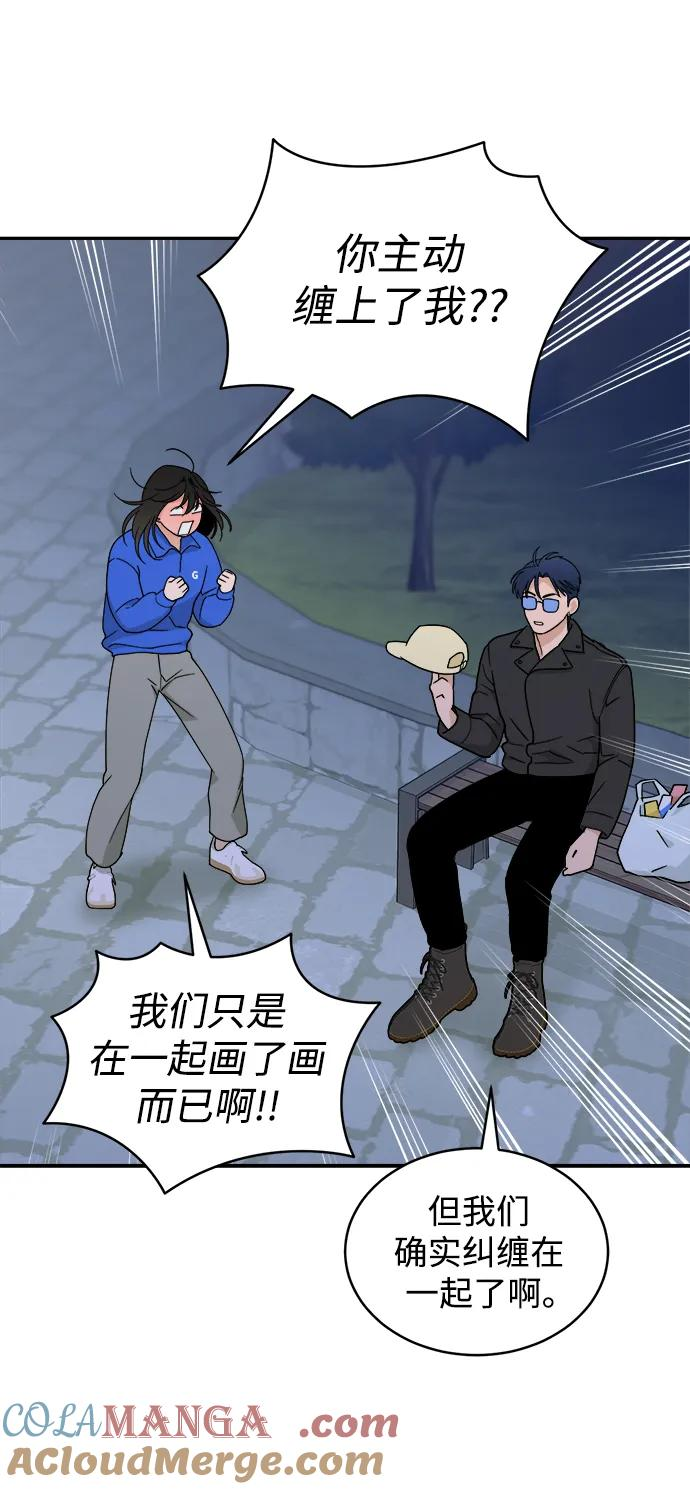 [第43话] 做个了结（2） 第52页