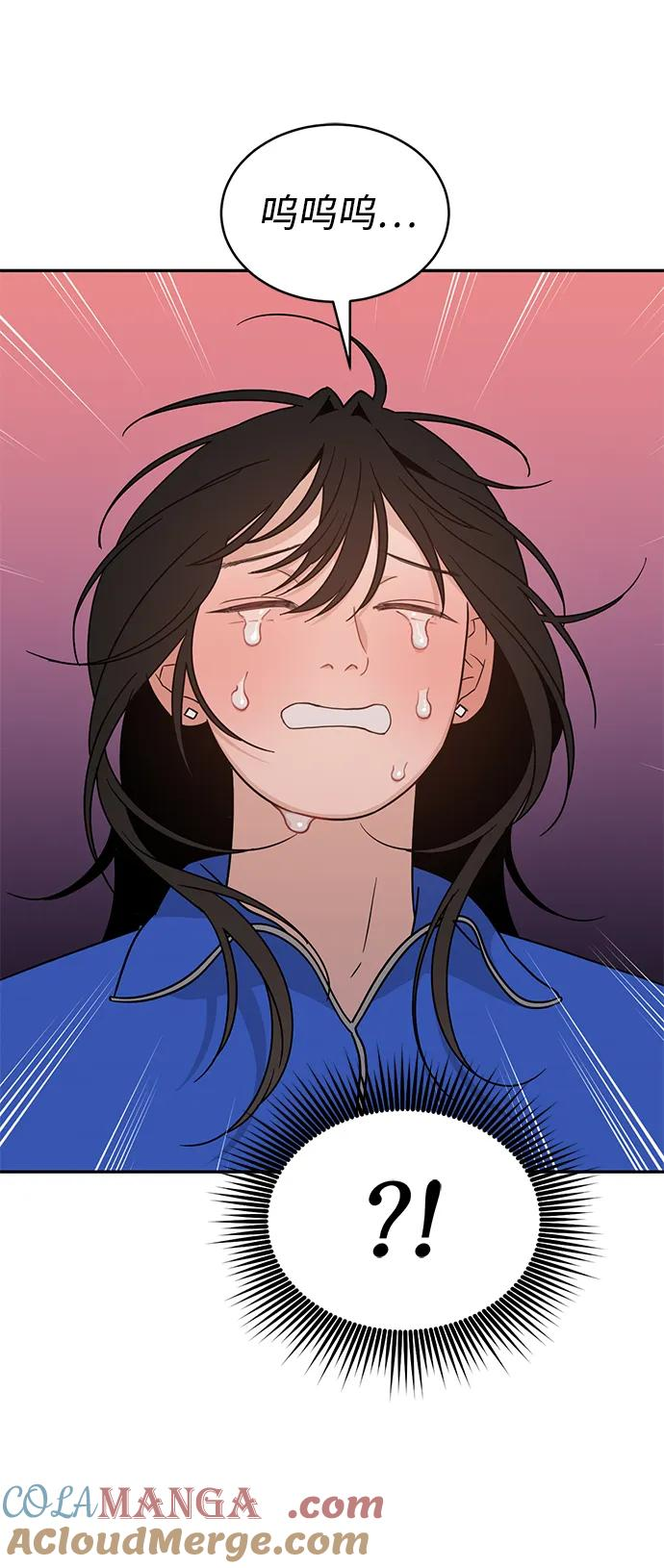 [第43话] 做个了结（2） 第61页