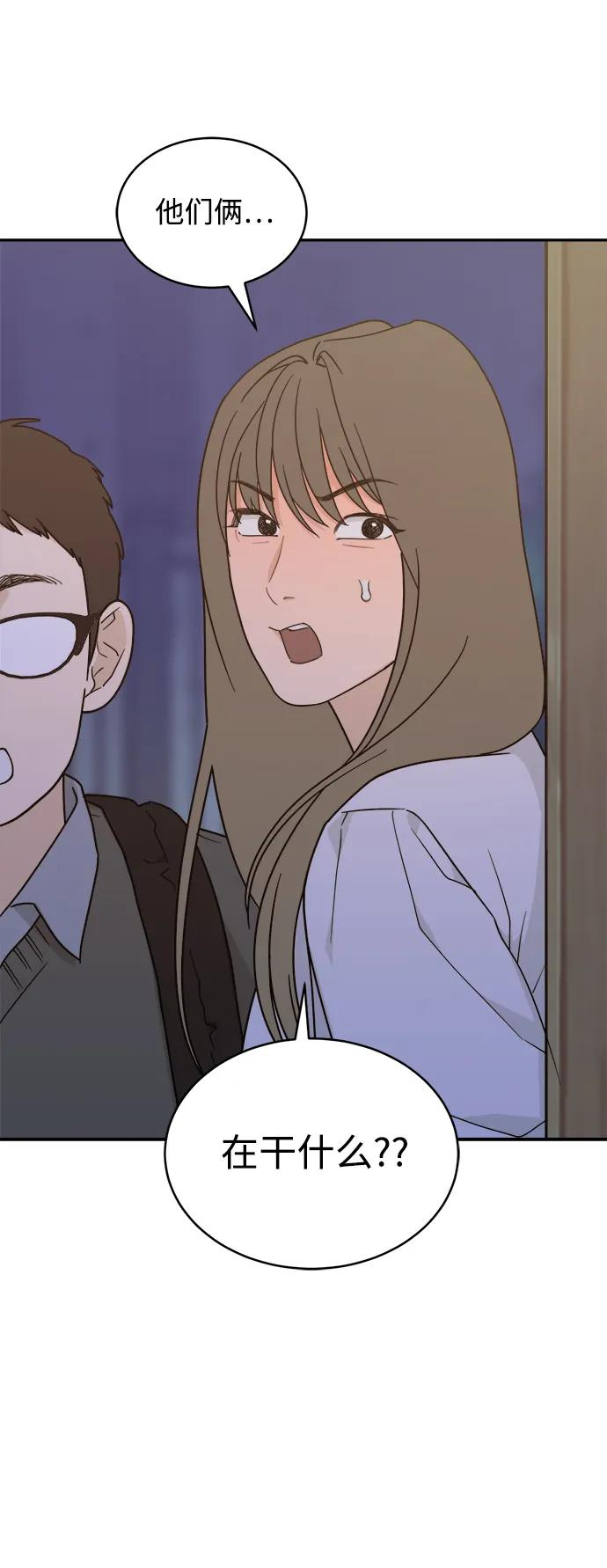 [第43话] 做个了结（2） 第68页