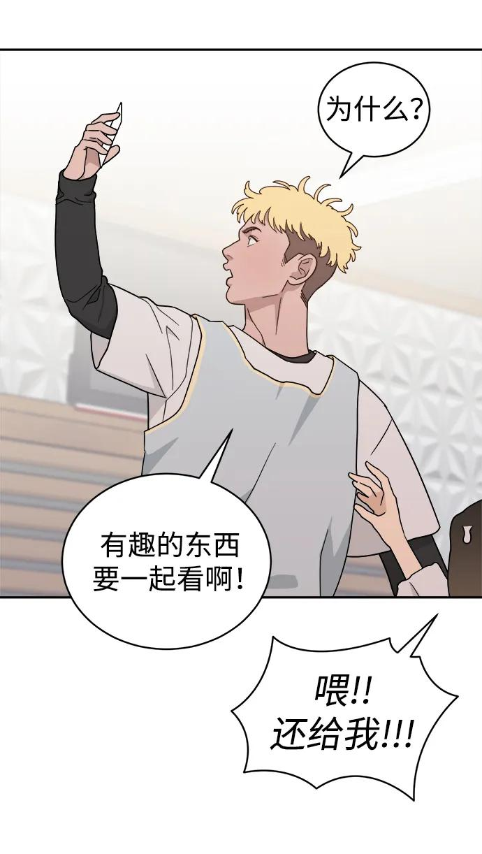 [第44话] 做个了结（3） 第15页