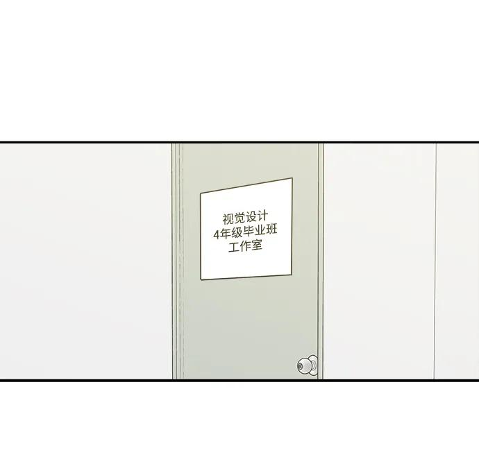 [第44话] 做个了结（3） 第24页