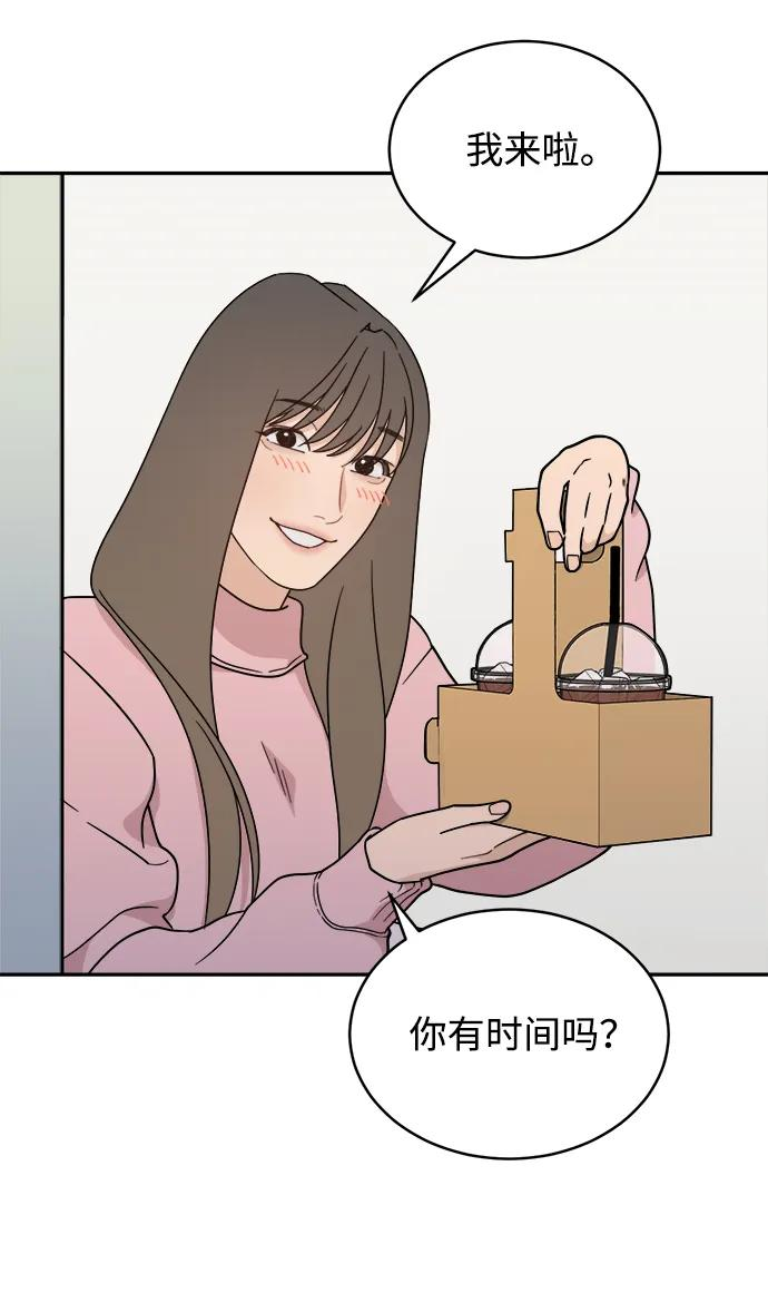 [第44话] 做个了结（3） 第26页