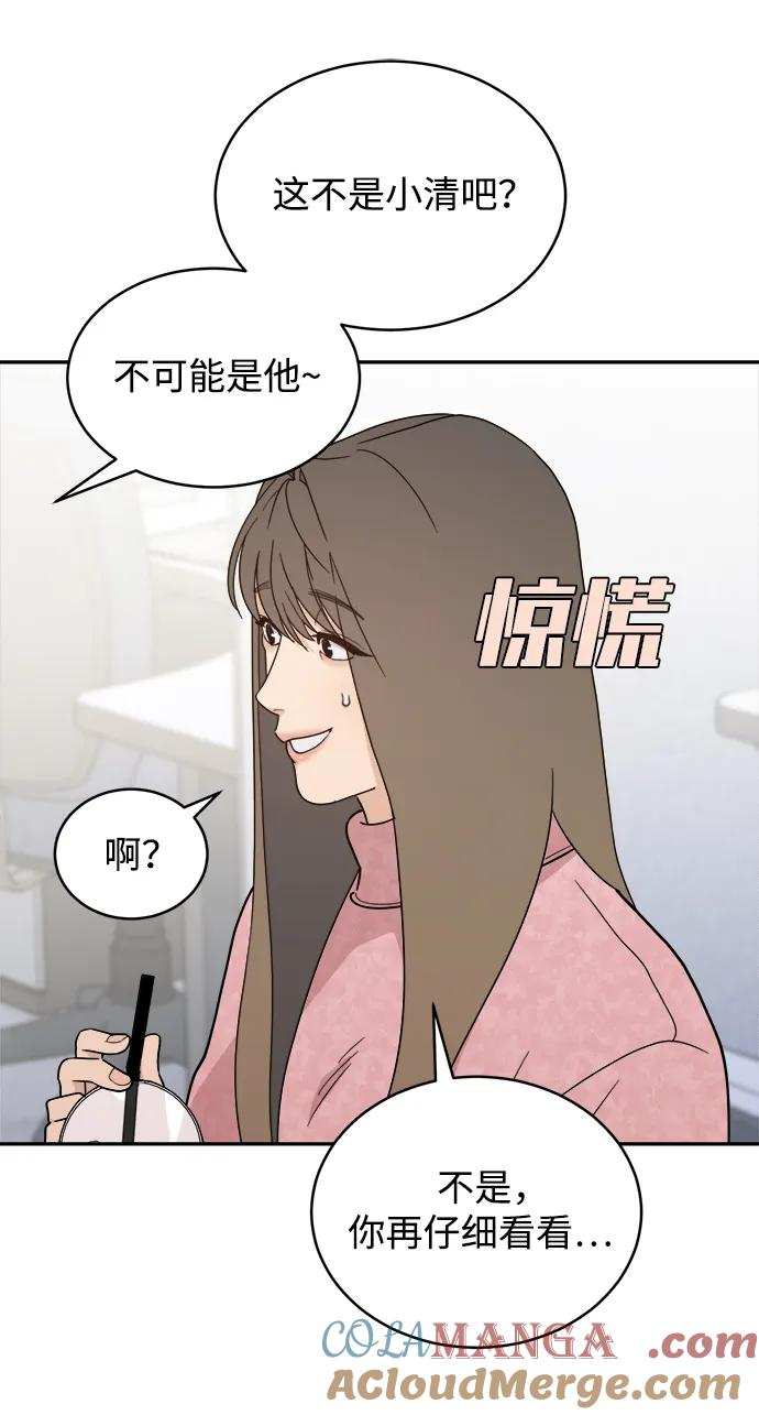 [第44话] 做个了结（3） 第34页