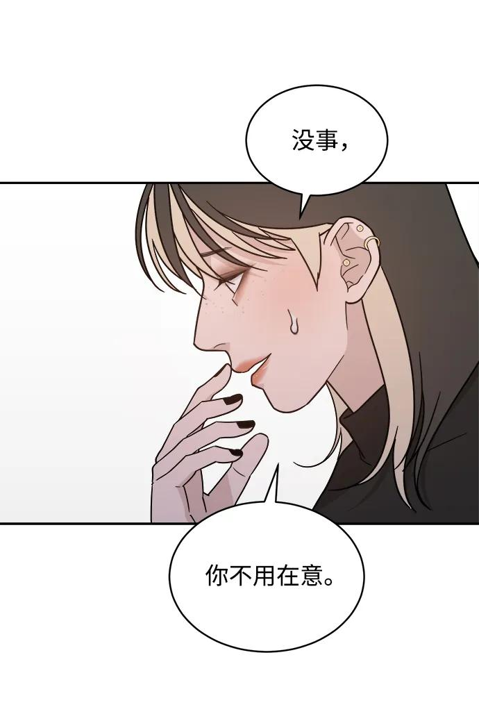 [第44话] 做个了结（3） 第38页