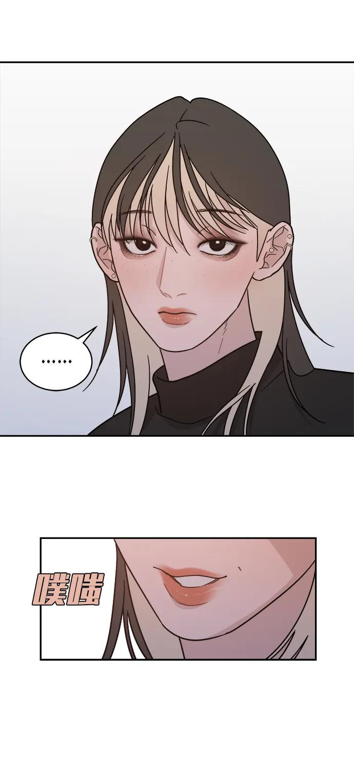 [第44话] 做个了结（3） 第47页