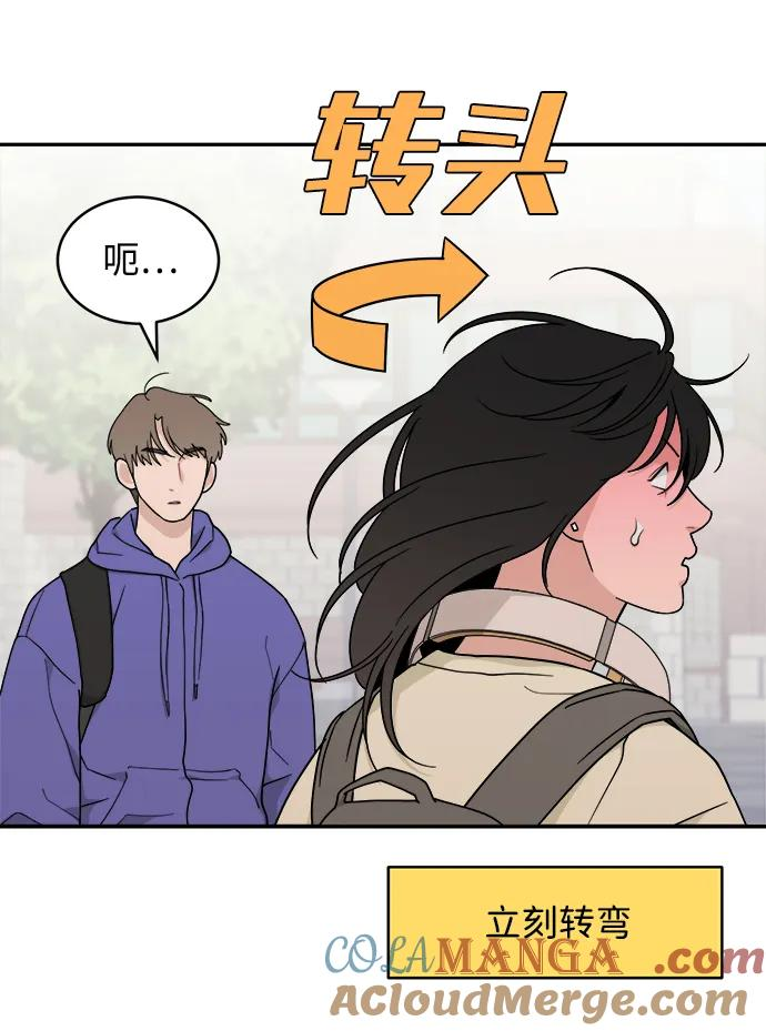 [第44话] 做个了结（3） 第64页