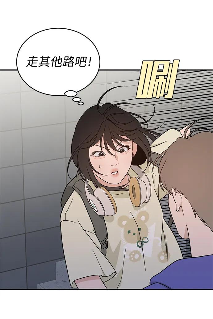 [第44话] 做个了结（3） 第66页