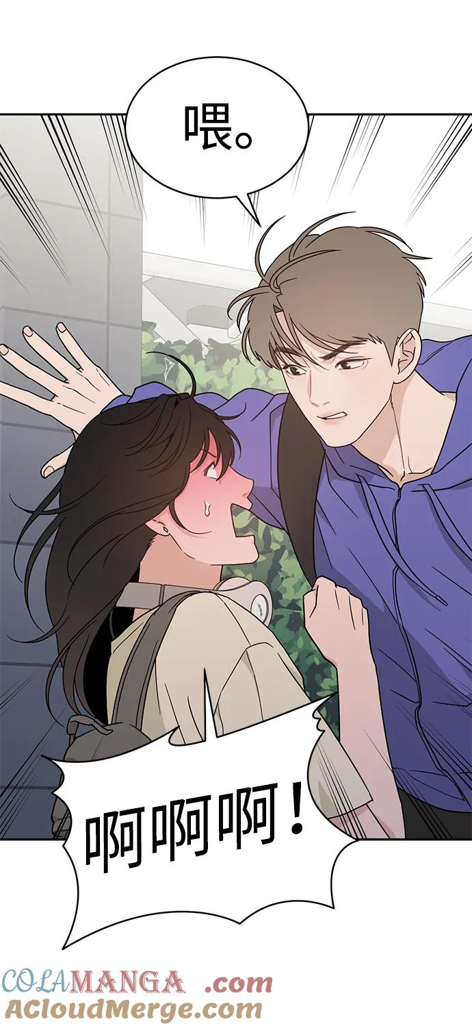 [第44话] 做个了结（3） 第67页