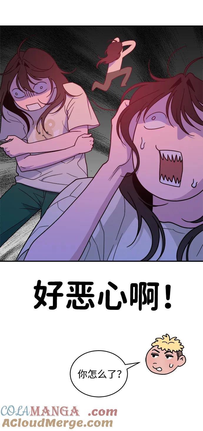 [第45话] 做个了结（4）（第一季最终话） 第17页