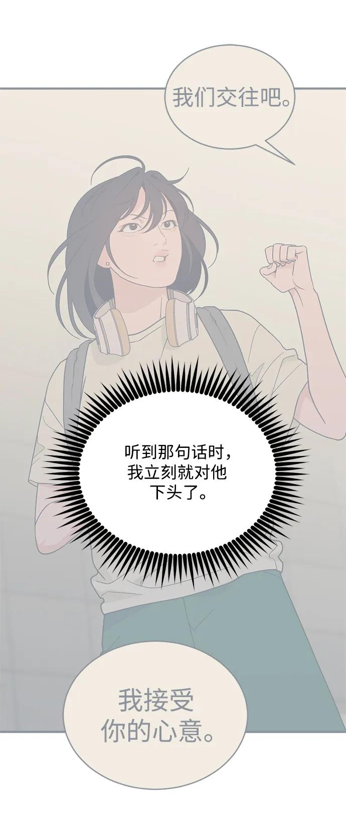 [第45话] 做个了结（4）（第一季最终话） 第18页