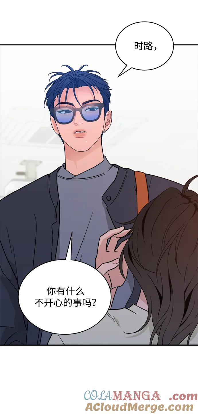[第45话] 做个了结（4）（第一季最终话） 第21页
