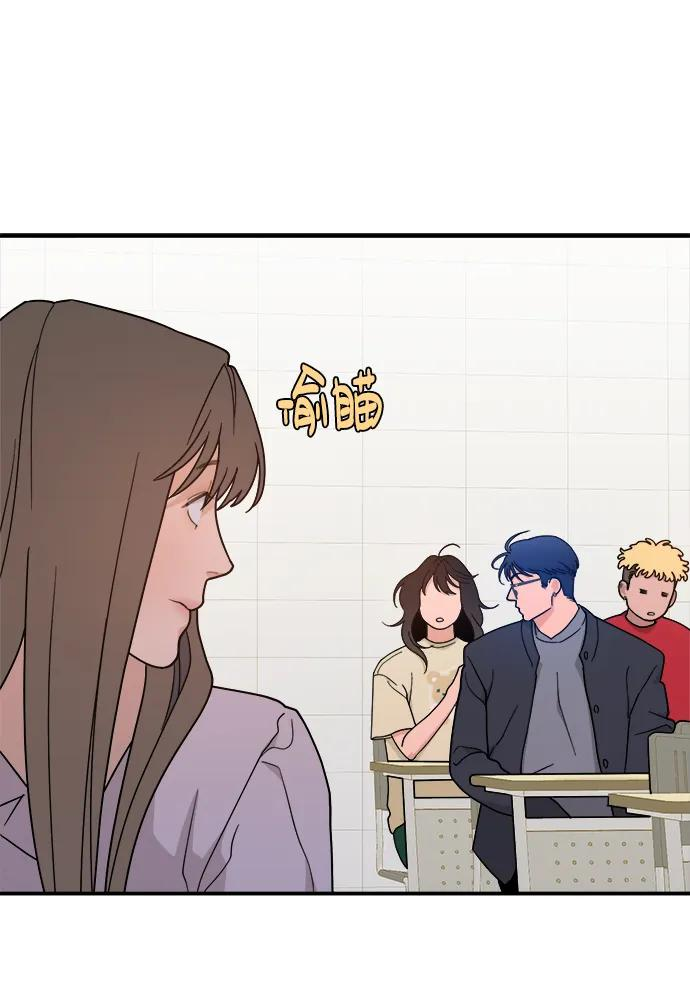 [第45话] 做个了结（4）（第一季最终话） 第27页