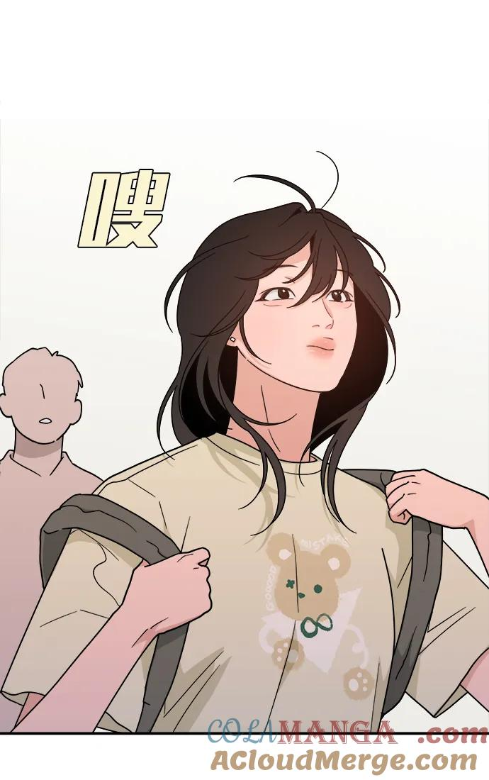 [第45话] 做个了结（4）（第一季最终话） 第45页