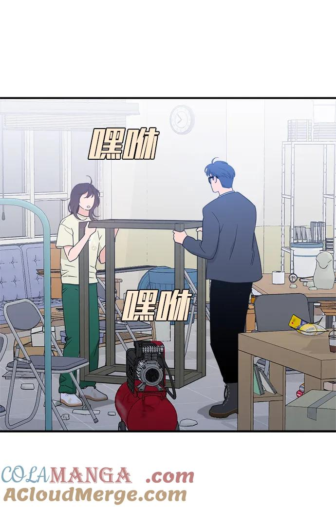 [第45话] 做个了结（4）（第一季最终话） 第49页