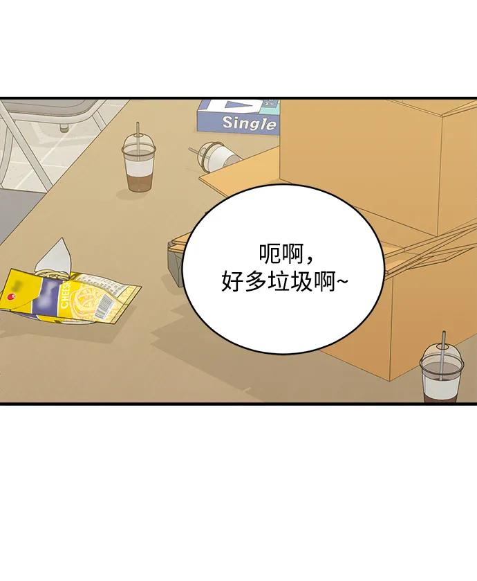 [第45话] 做个了结（4）（第一季最终话） 第52页
