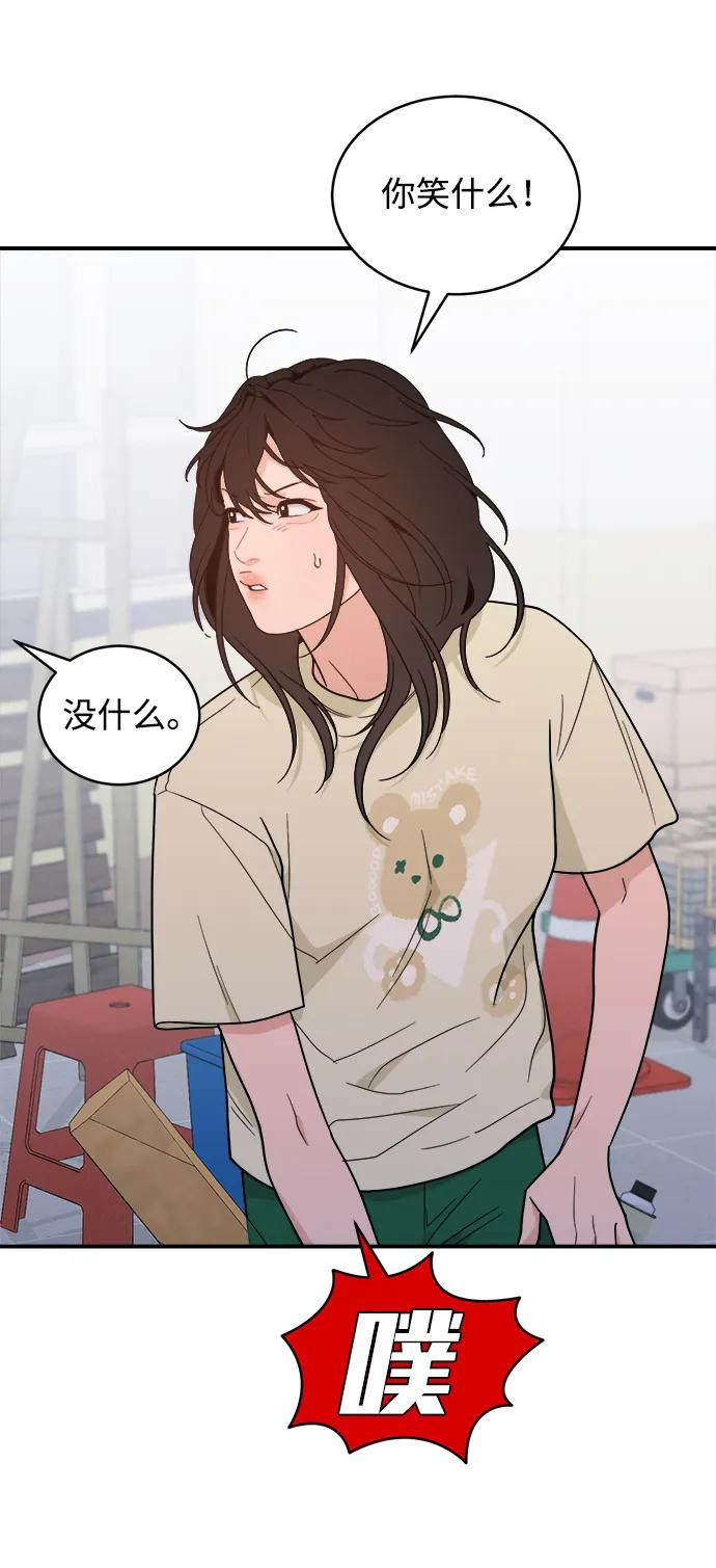 [第45话] 做个了结（4）（第一季最终话） 第59页