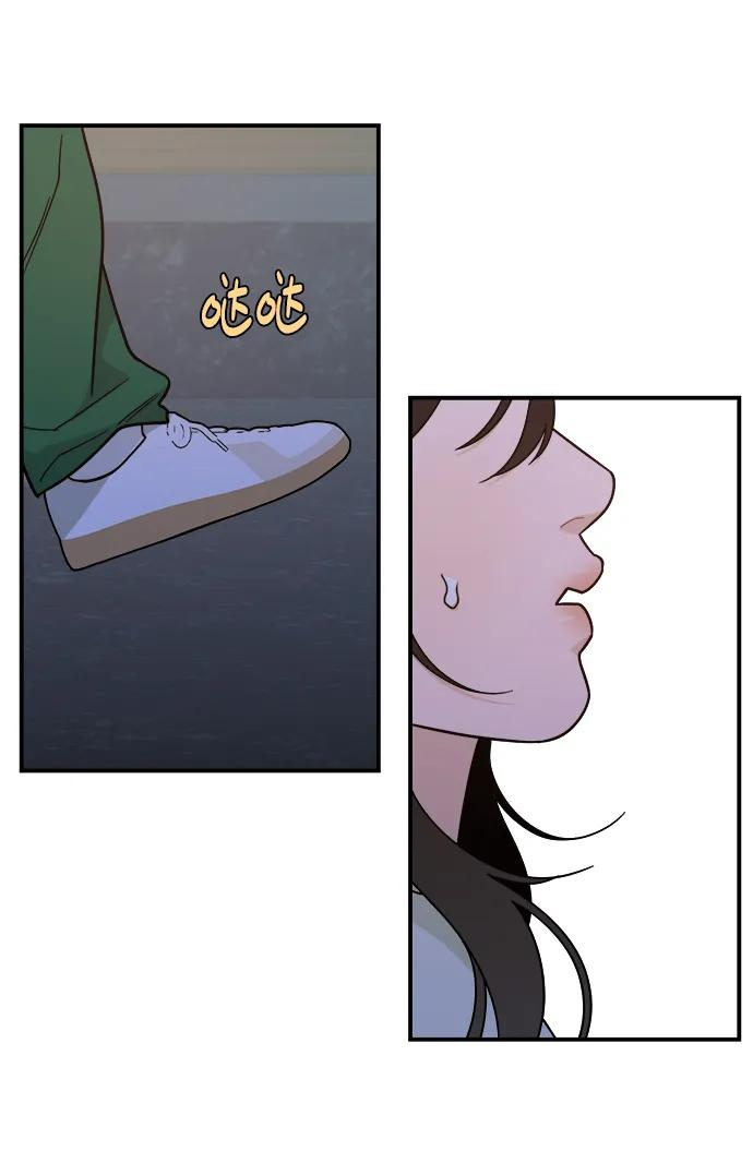 [第45话] 做个了结（4）（第一季最终话） 第94页