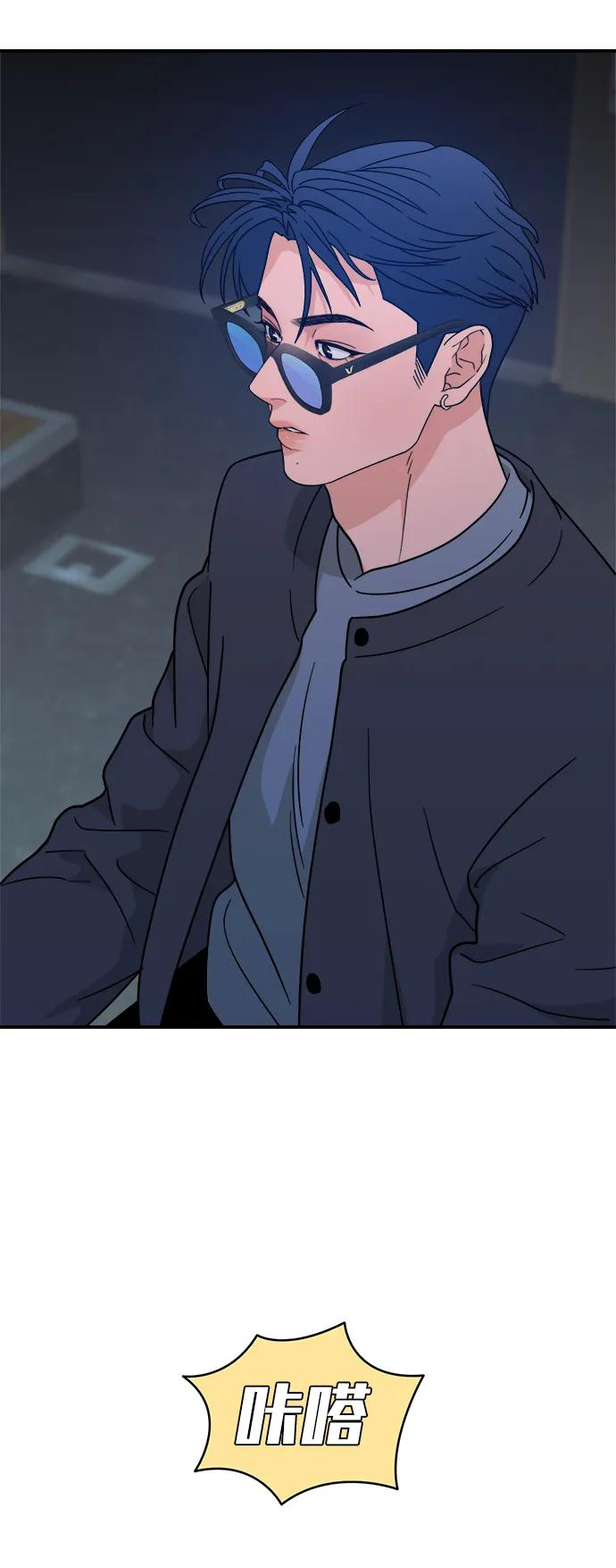 [第45话] 做个了结（4）（第一季最终话） 第103页